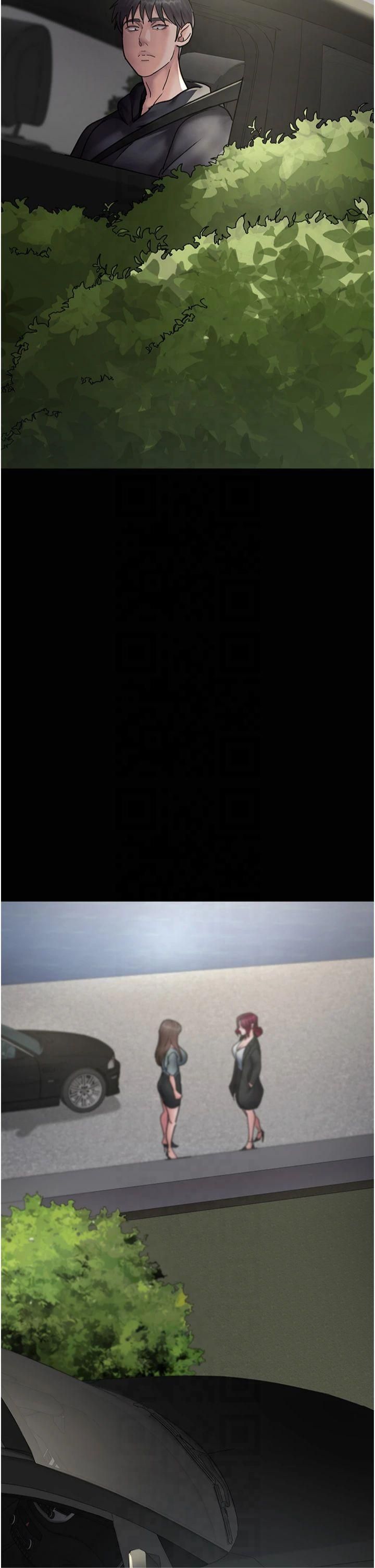 夜间诊疗室第80話-為瞭復仇而隱忍