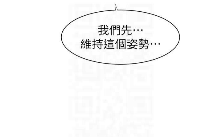 继母的香味第75話-射到你滿意為止