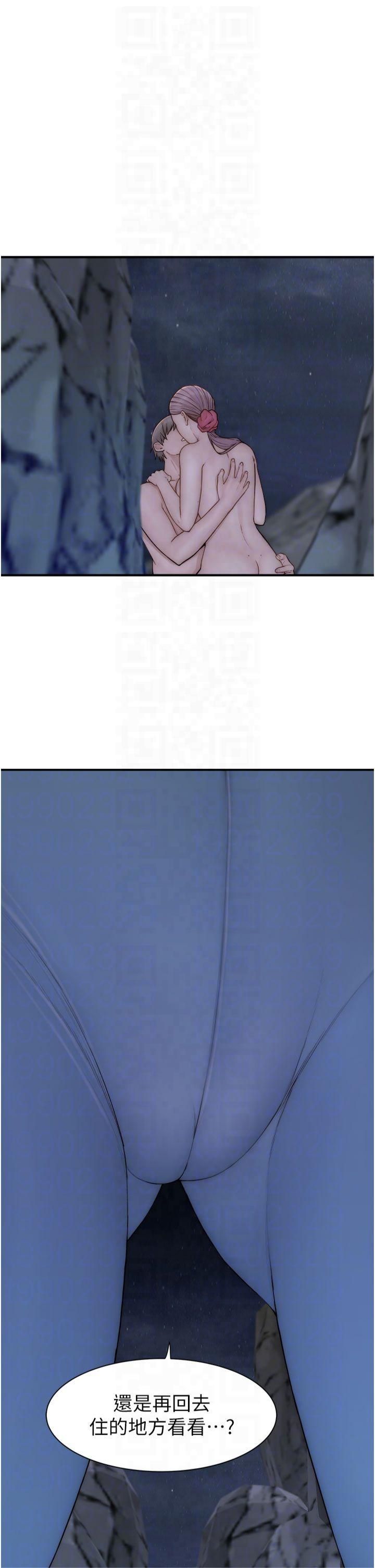 继母的香味第75話-射到你滿意為止