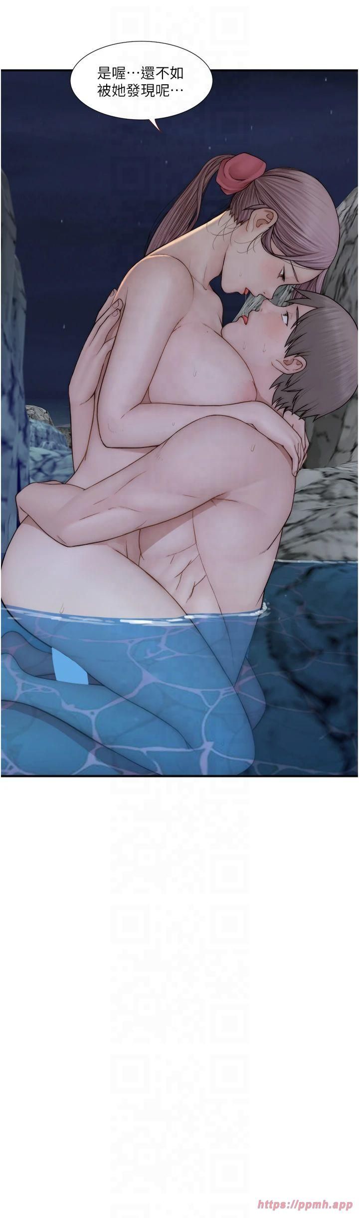 繼母的香味第75話-射到你滿意為止