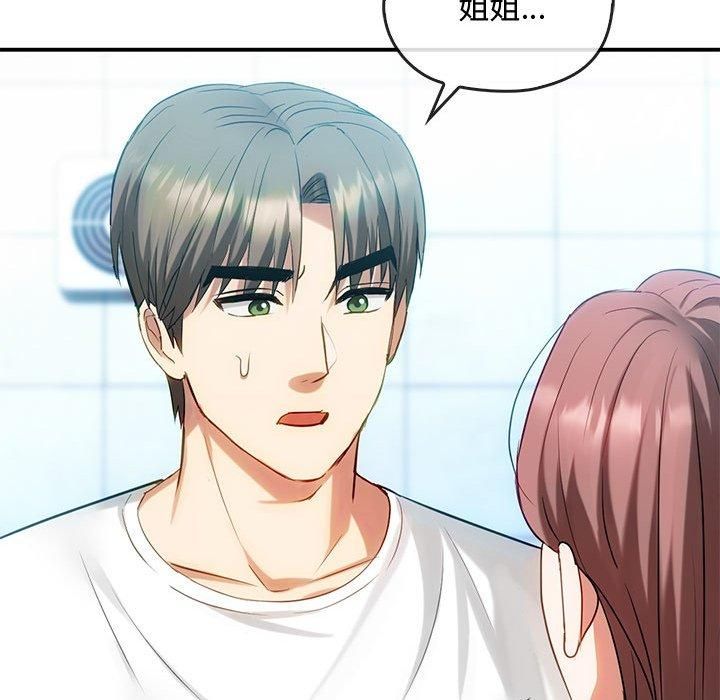 难以克制的欲望第46話