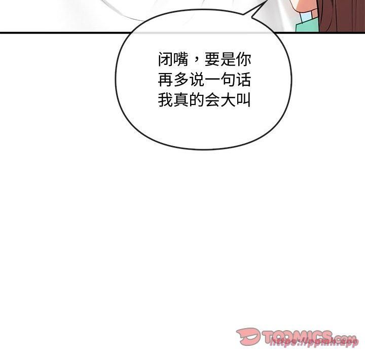 难以克制的欲望第46話