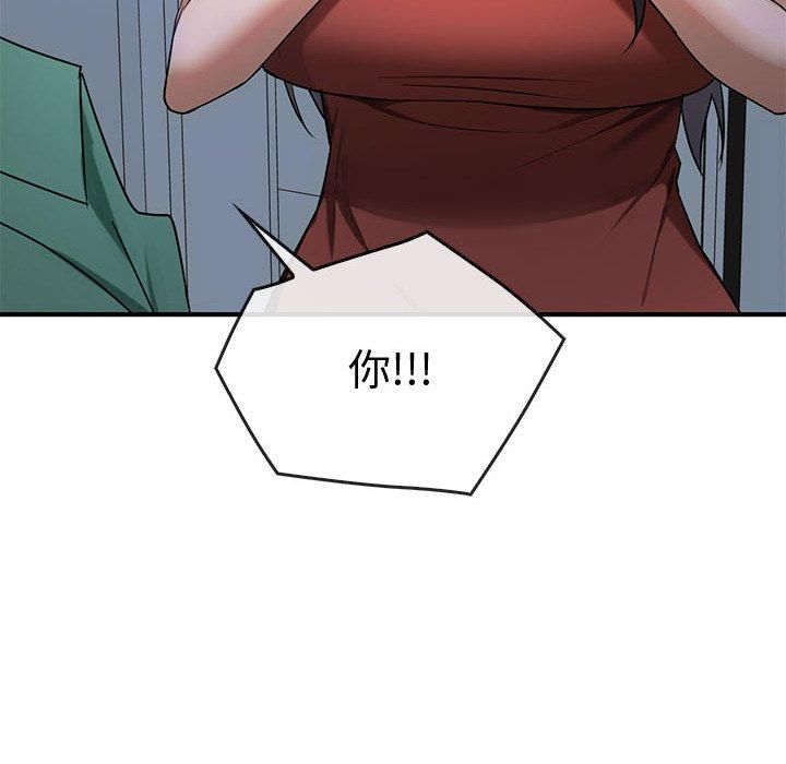 难以克制的欲望第46話