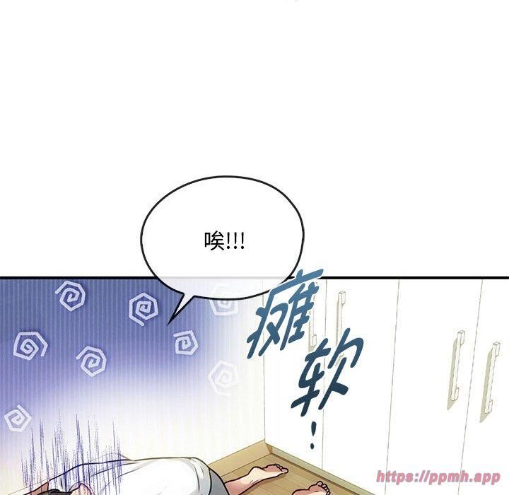 难以克制的欲望第46話