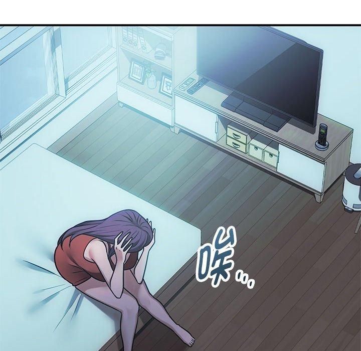 难以克制的欲望第46話