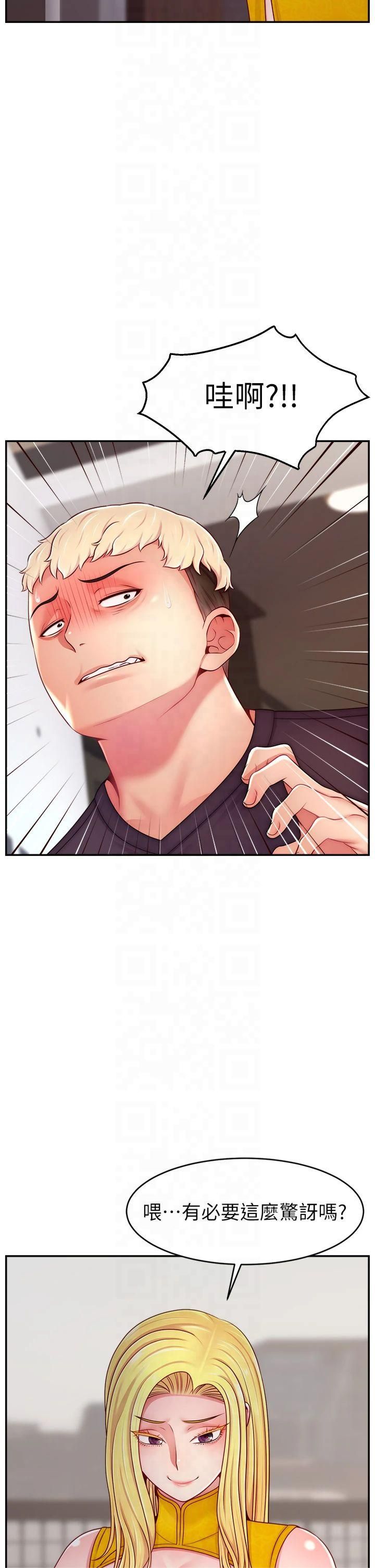 直播主的流量密碼第51話-給你看她真正的高潮