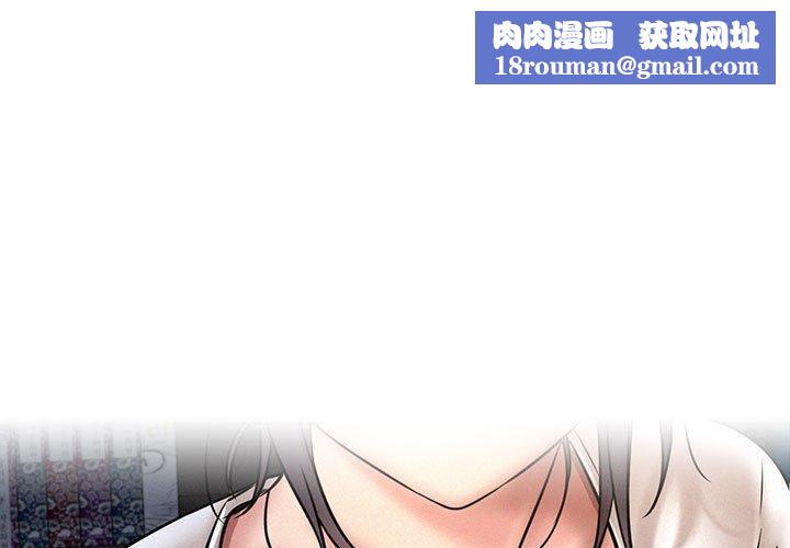 屋檐下的光第49話