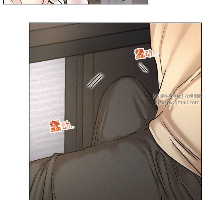 屋檐下的光第49話