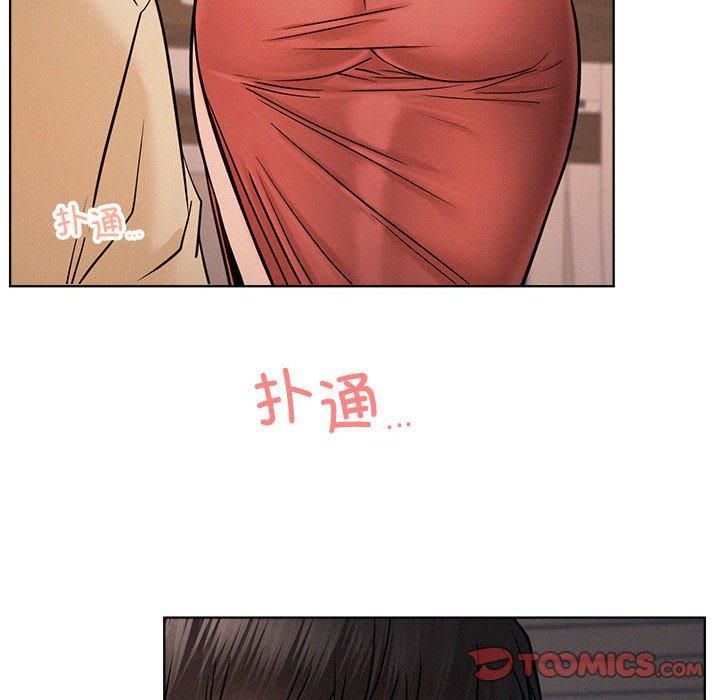 屋檐下的光第49話