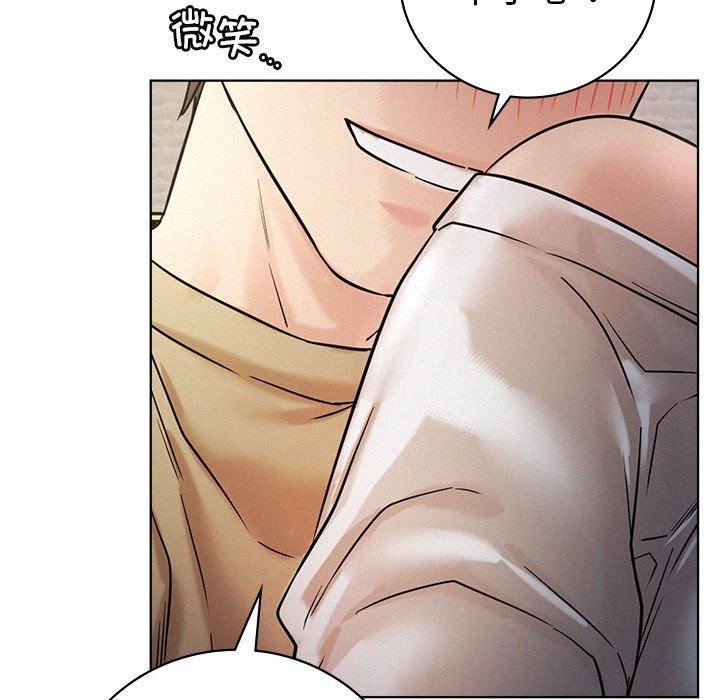 屋檐下的光第49話