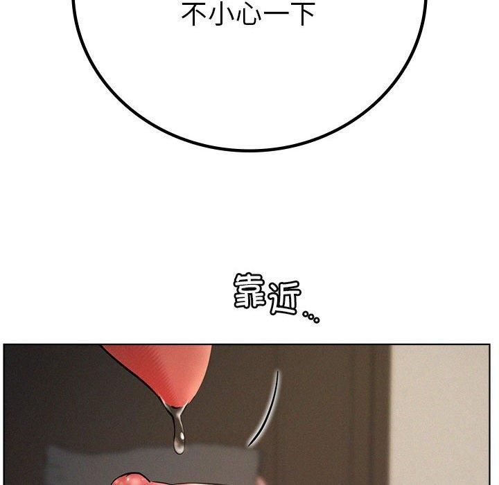 屋檐下的光第49話