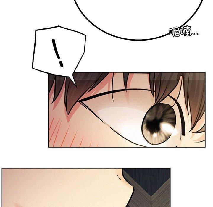 屋檐下的光第49話