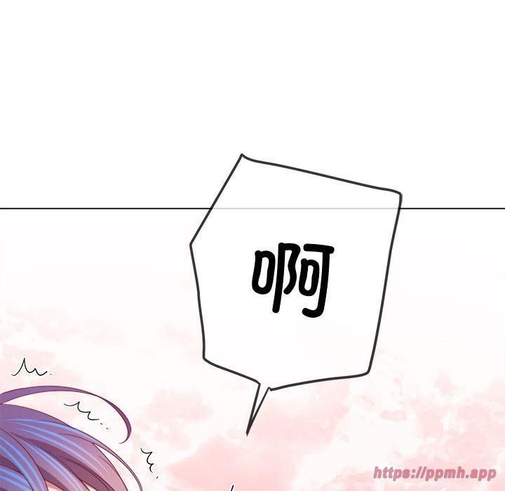 難纏小惡女第228話