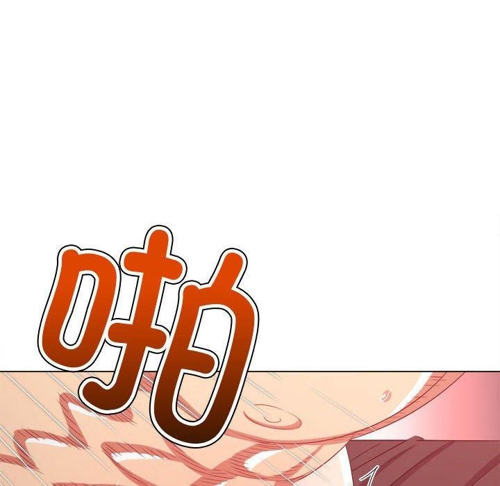 難纏小惡女第228話