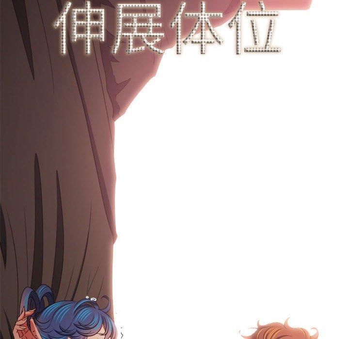 难缠小恶女第228話