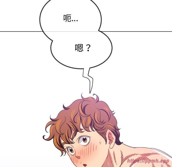 难缠小恶女第228話