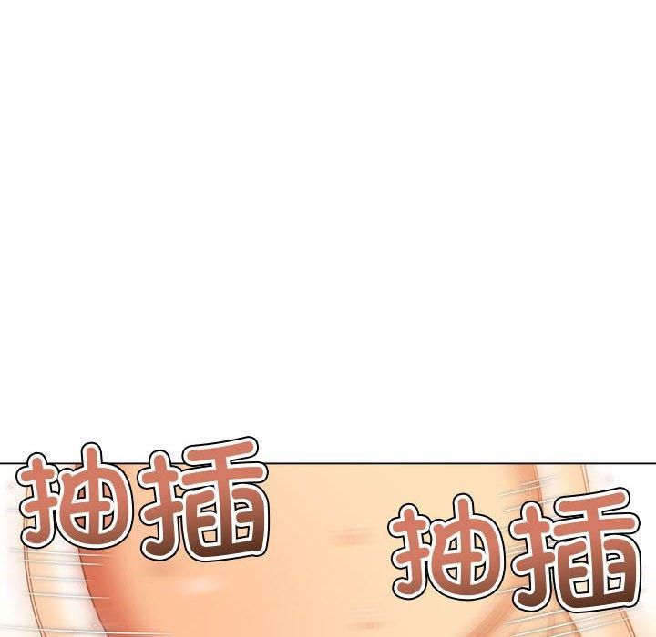 難纏小惡女第228話