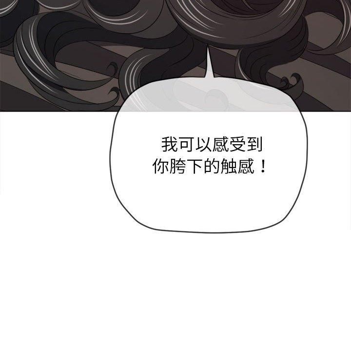 難纏小惡女第228話