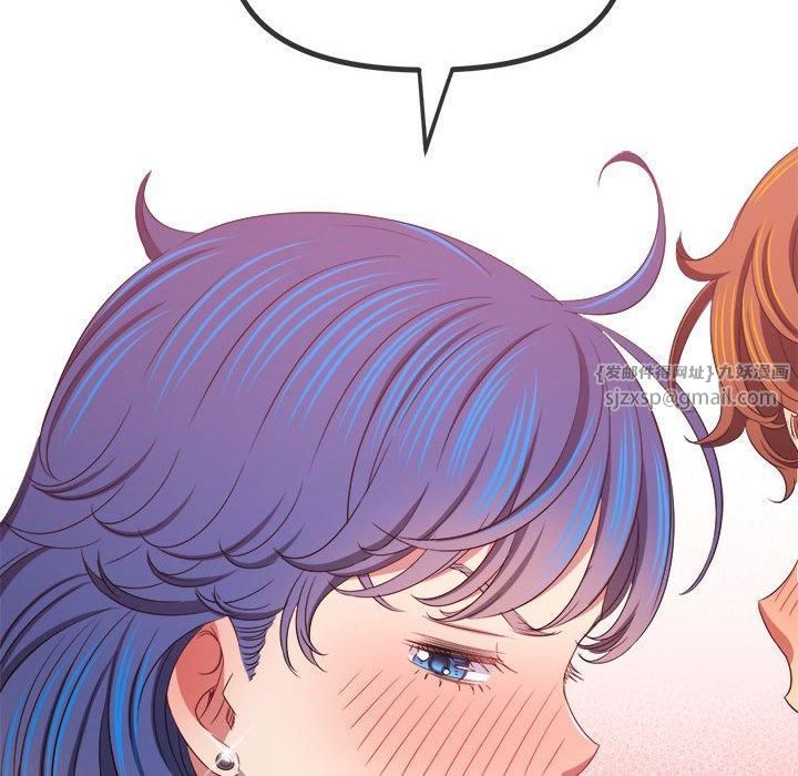 難纏小惡女第228話