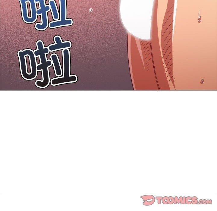 难缠小恶女第228話