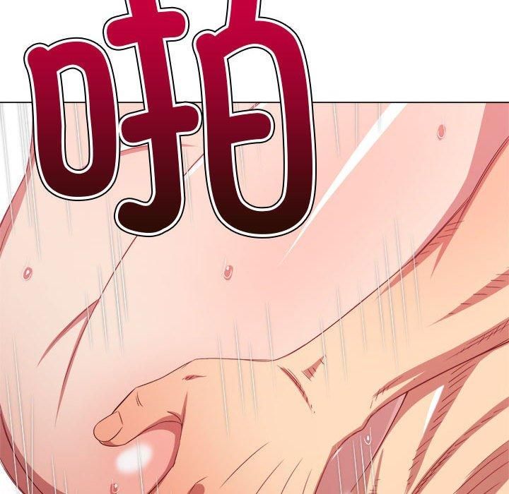 難纏小惡女第228話