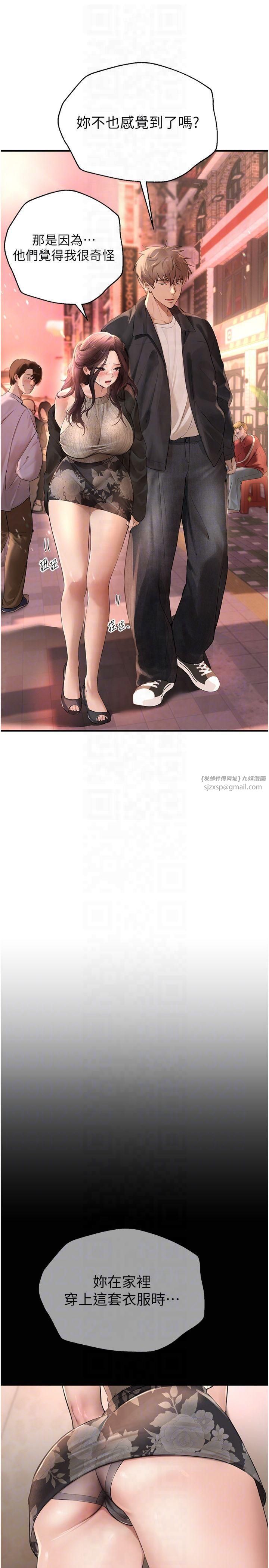 BeautifulDays第8话-夜晚的街道上瀰漫着香气