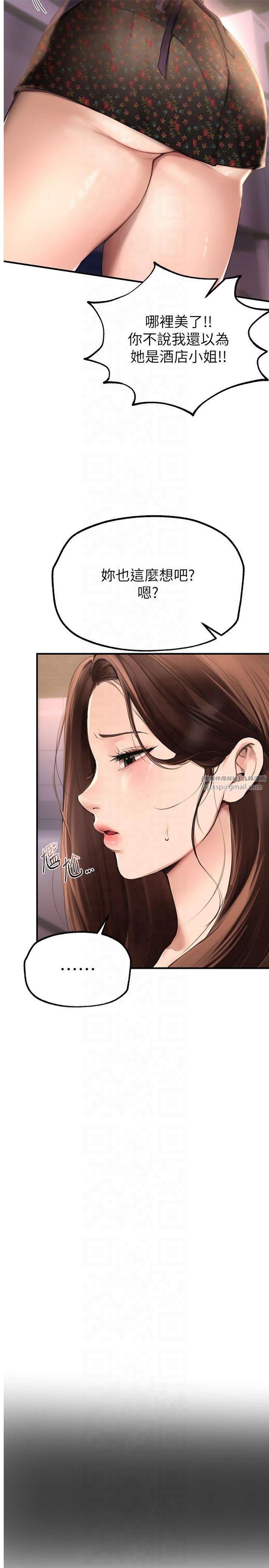 BeautifulDays第8话-夜晚的街道上瀰漫着香气