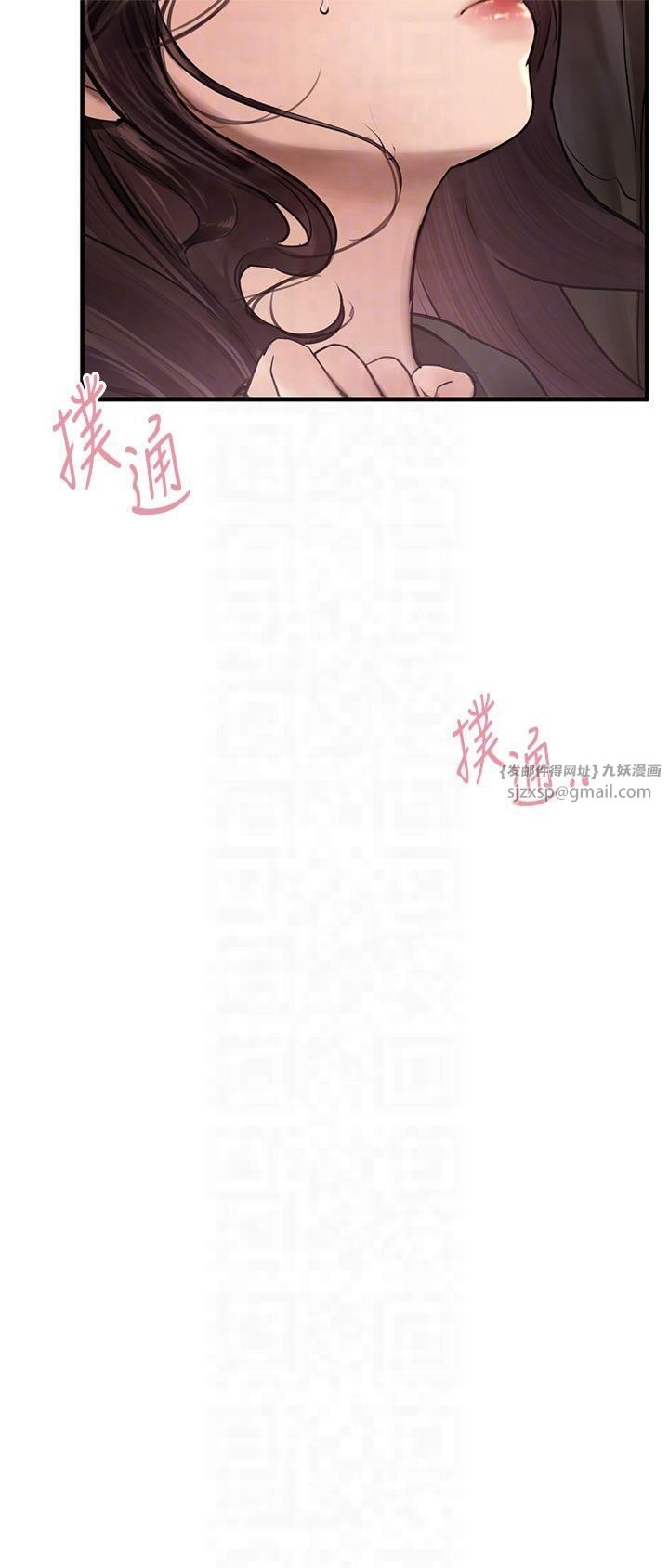 BeautifulDays第8话-夜晚的街道上瀰漫着香气