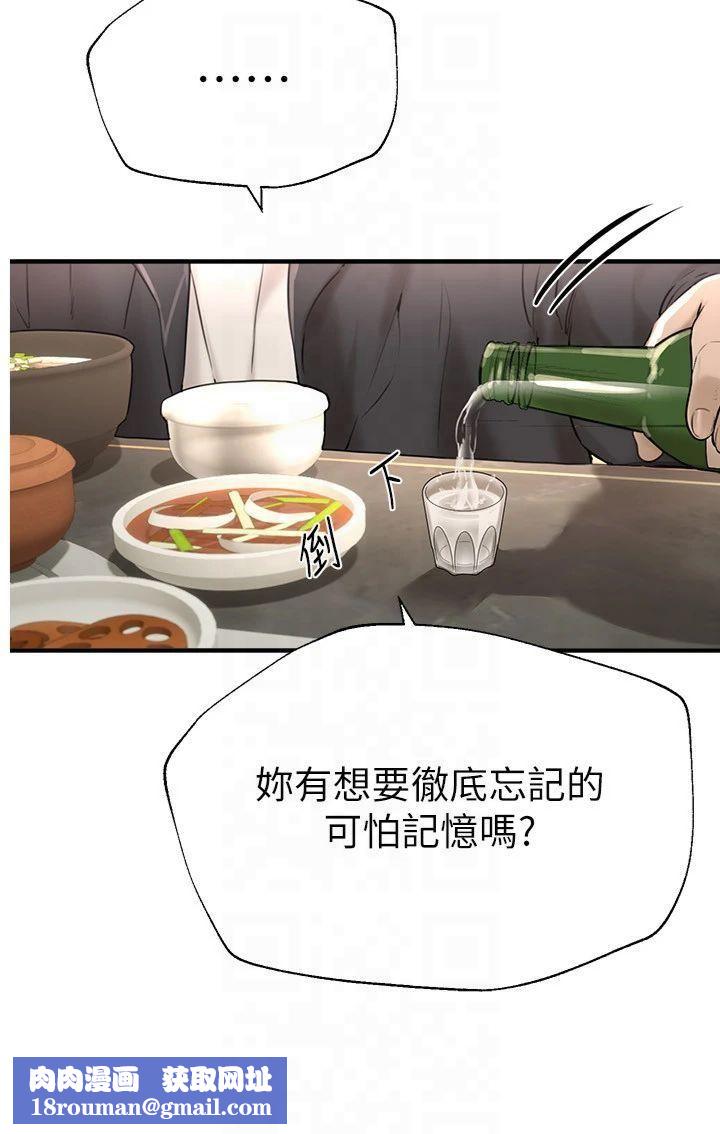 BeautifulDays第8話-夜晚的街道上瀰漫著香氣