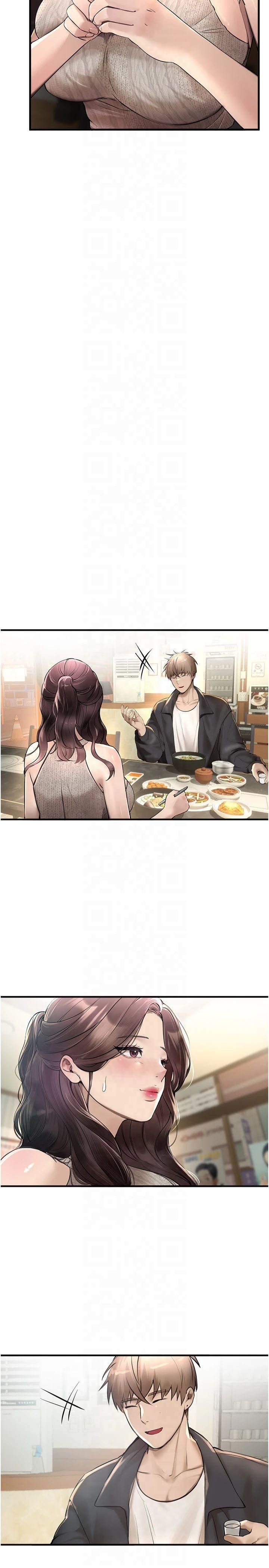 BeautifulDays第8話-夜晚的街道上瀰漫著香氣