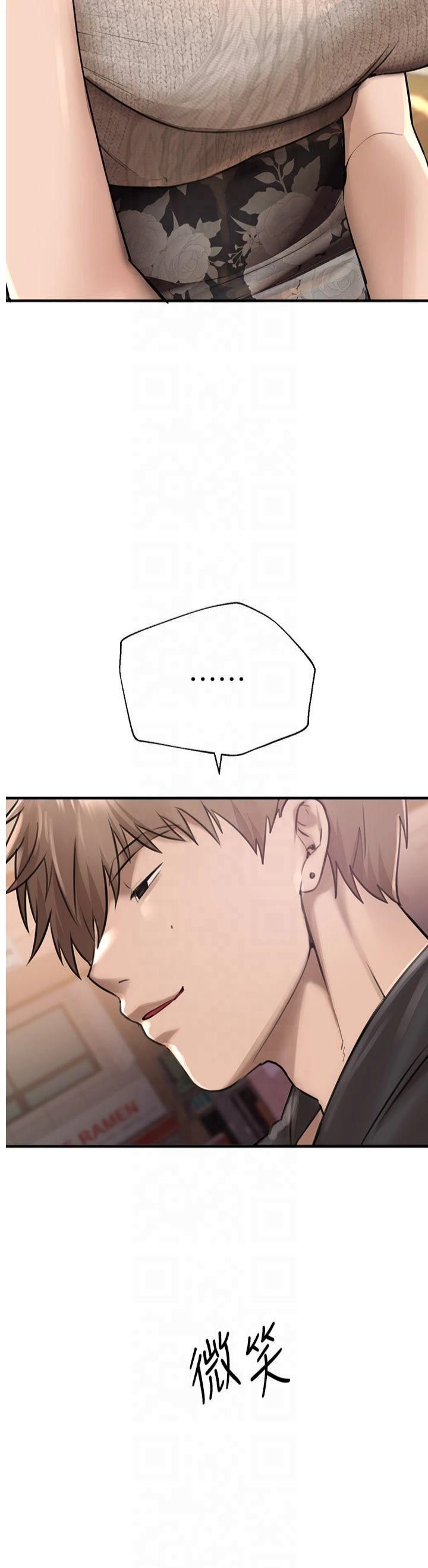 BeautifulDays第8話-夜晚的街道上瀰漫著香氣