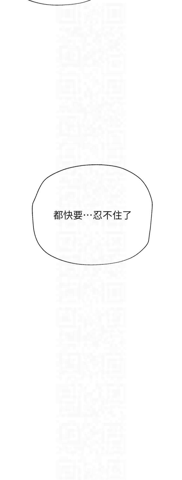 BeautifulDays第8話-夜晚的街道上瀰漫著香氣