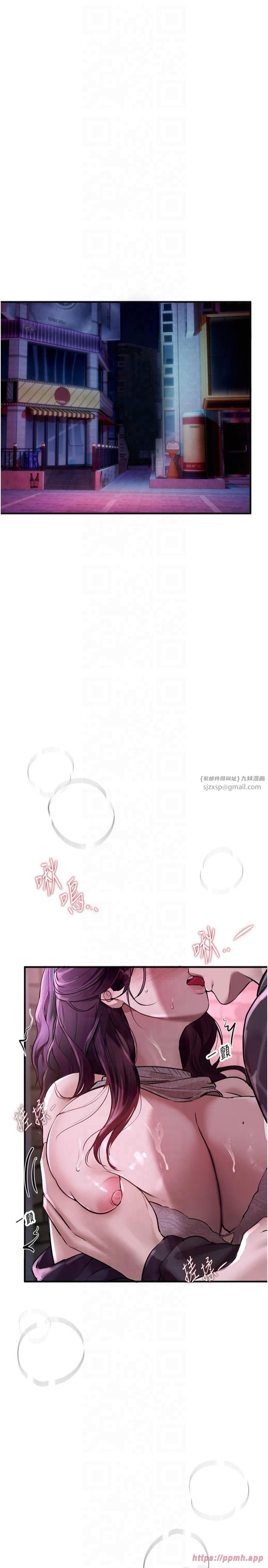 BeautifulDays第8話-夜晚的街道上瀰漫著香氣