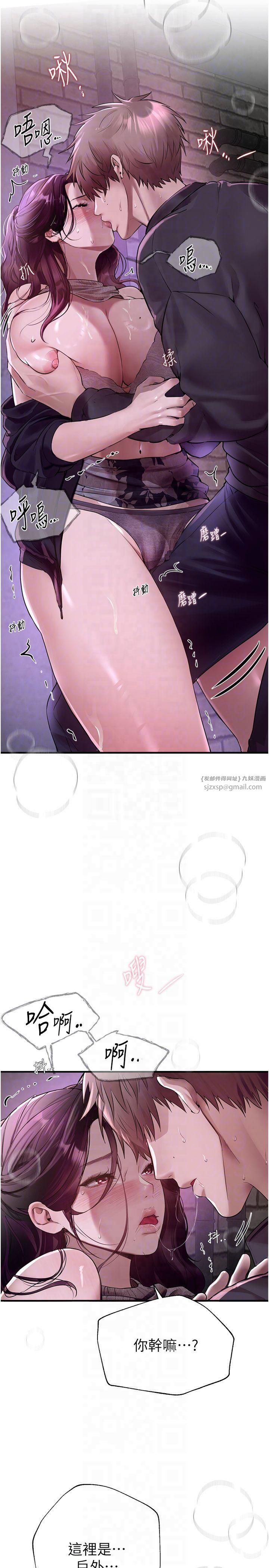 BeautifulDays第8話-夜晚的街道上瀰漫著香氣