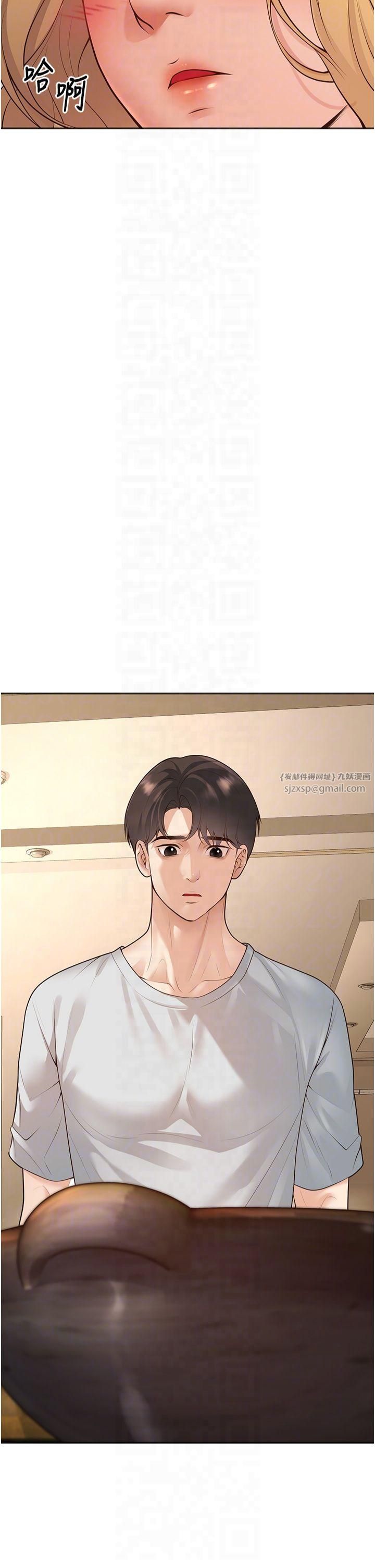 已婚学生想坏坏第9话-我妈谈恋爱瞭吗?