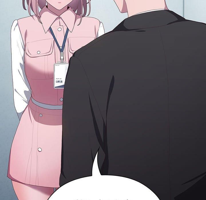 大企业里的小秘密第11話