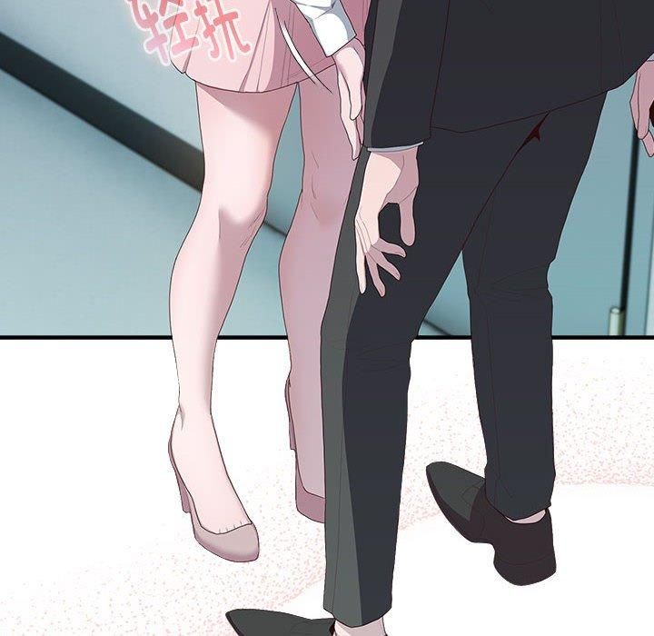 大企业里的小秘密第11話