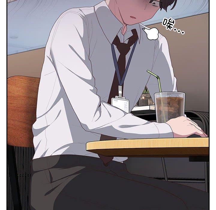 大企业里的小秘密第11話