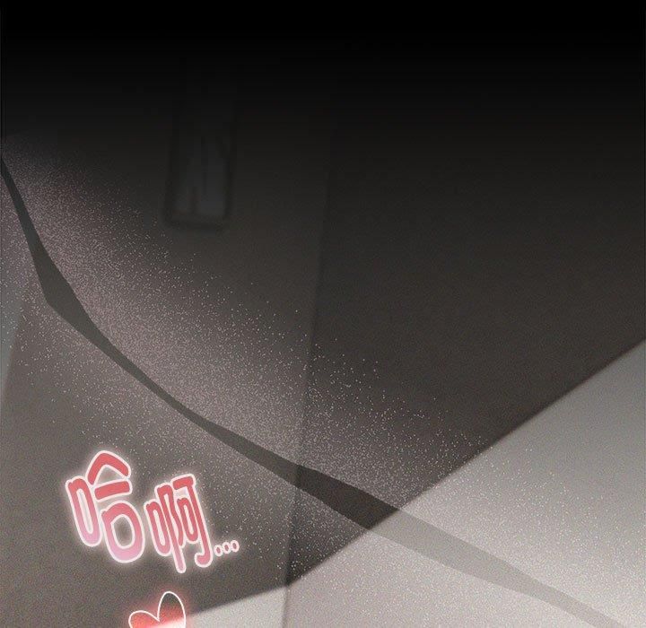 大企业里的小秘密第11話