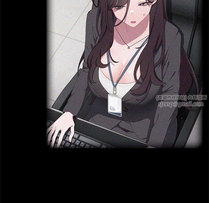 大企业里的小秘密第11話