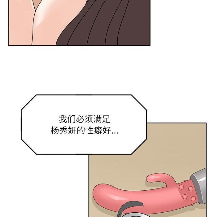 回到过去爱上你第13話