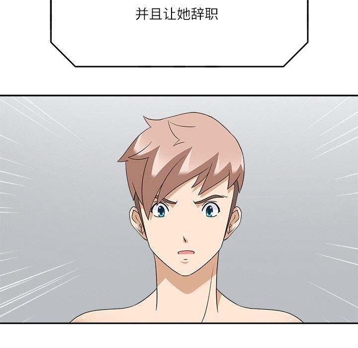 回到过去爱上你第13話