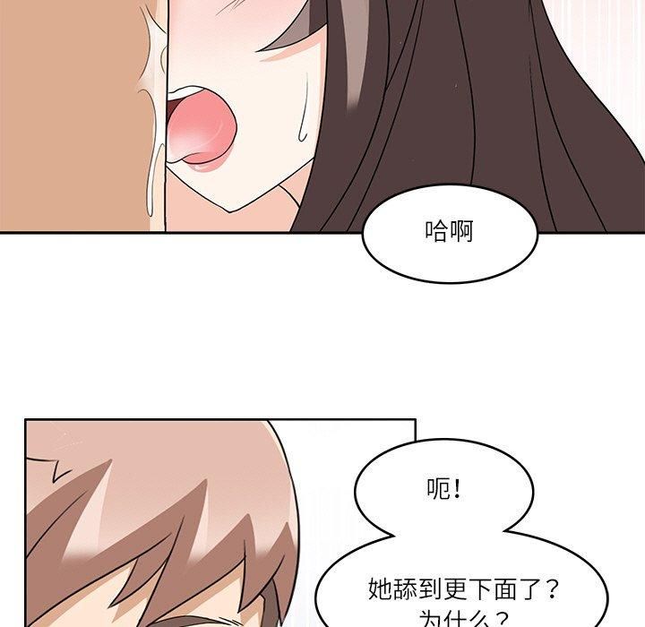 回到过去爱上你第13話