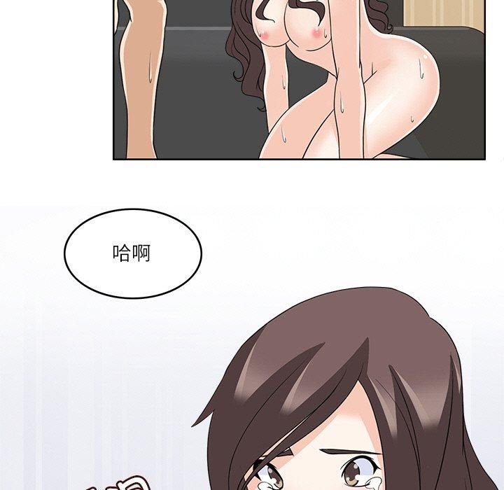 回到过去爱上你第13話