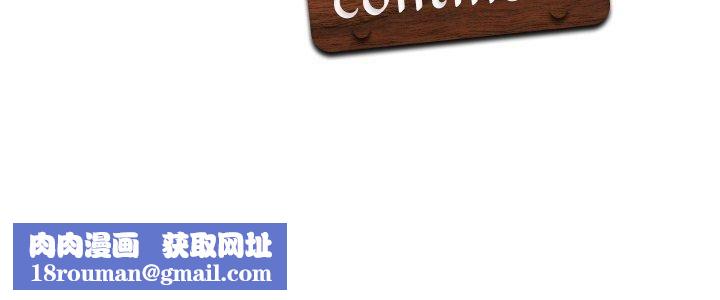 回到过去爱上你第13話