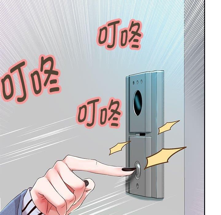 重生之长枪无敌第30話