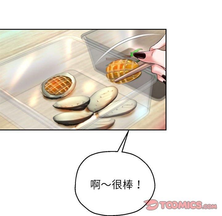 重生之长枪无敌第30話