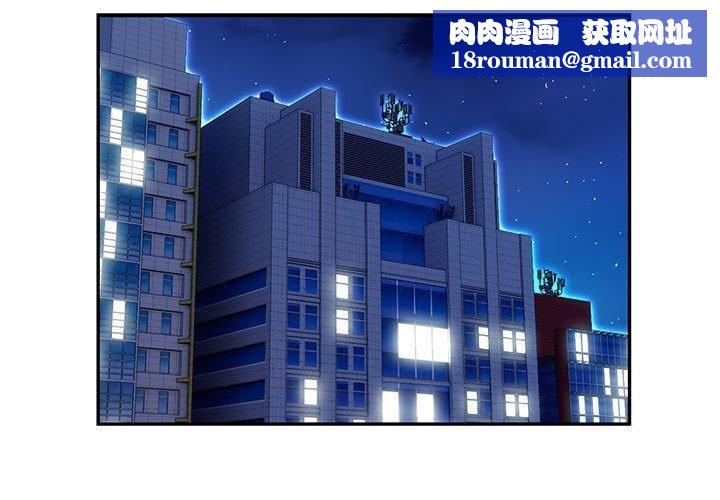 银行业务员的秘密第20話