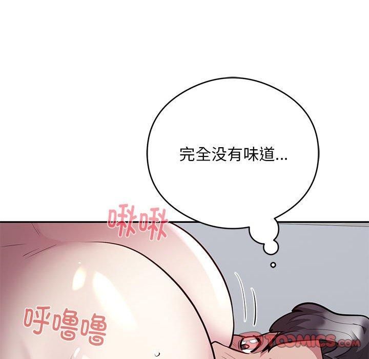 银行业务员的秘密第20話