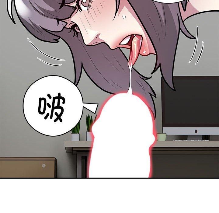 银行业务员的秘密第20話